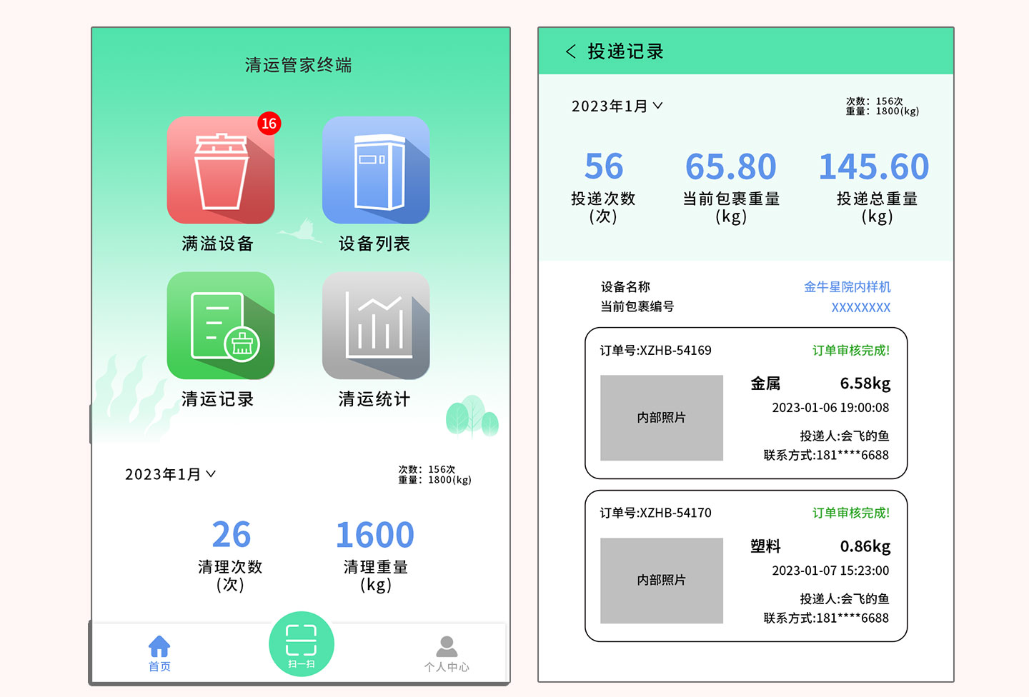 未标题-1_02.jpg