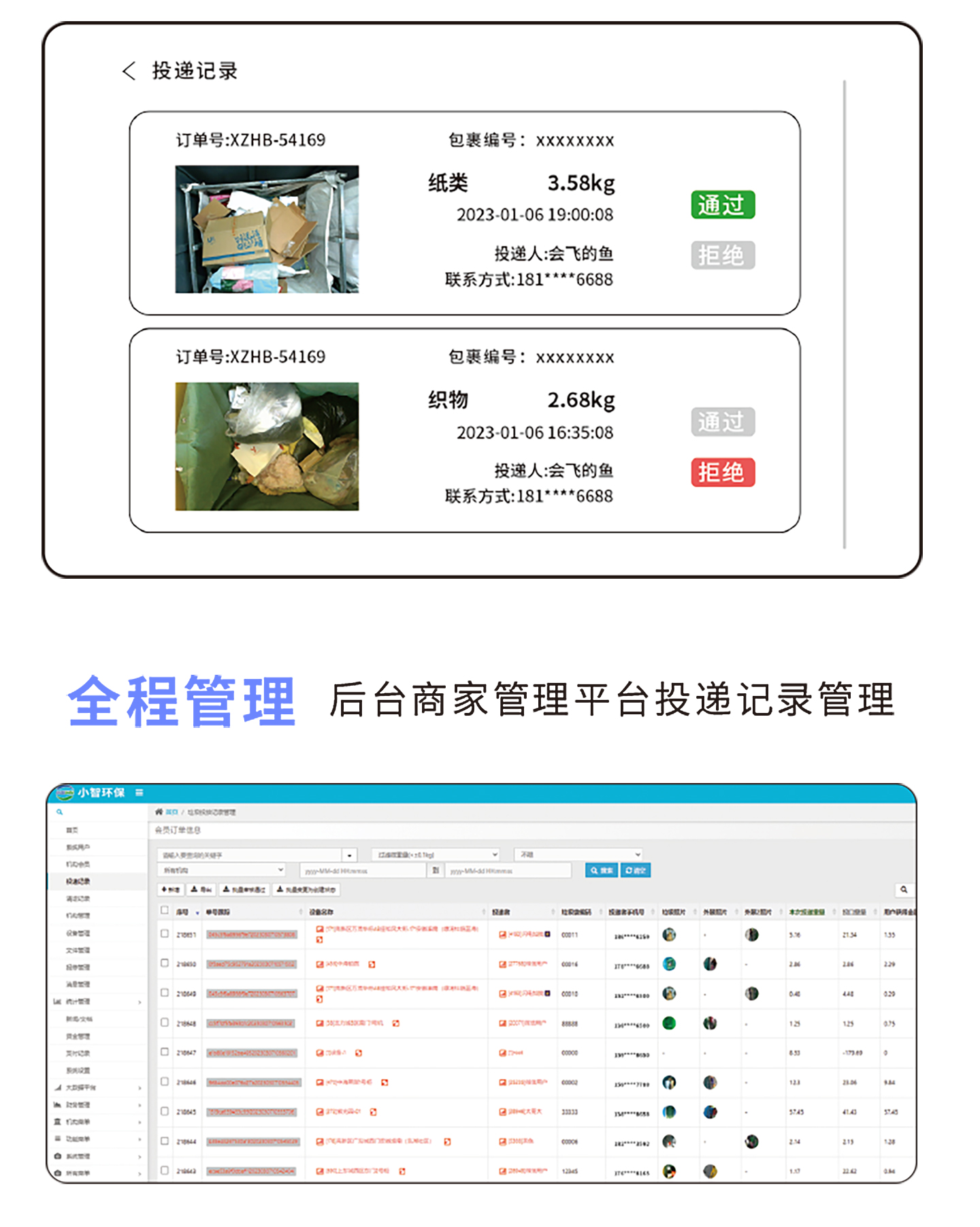 未标题-2_15.jpg