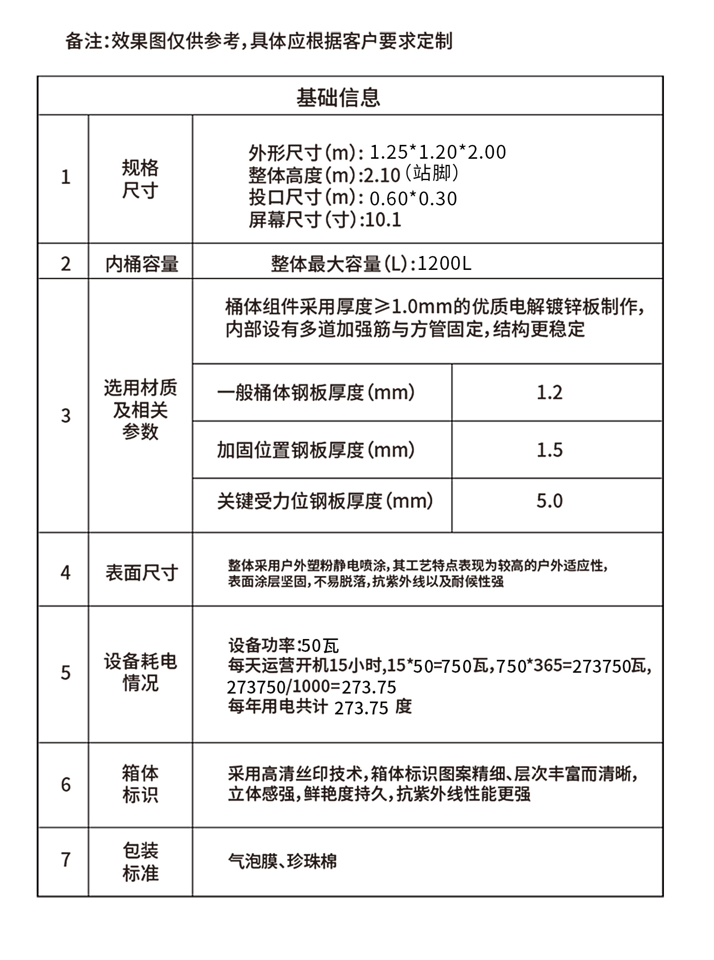 未标题-2_16.jpg