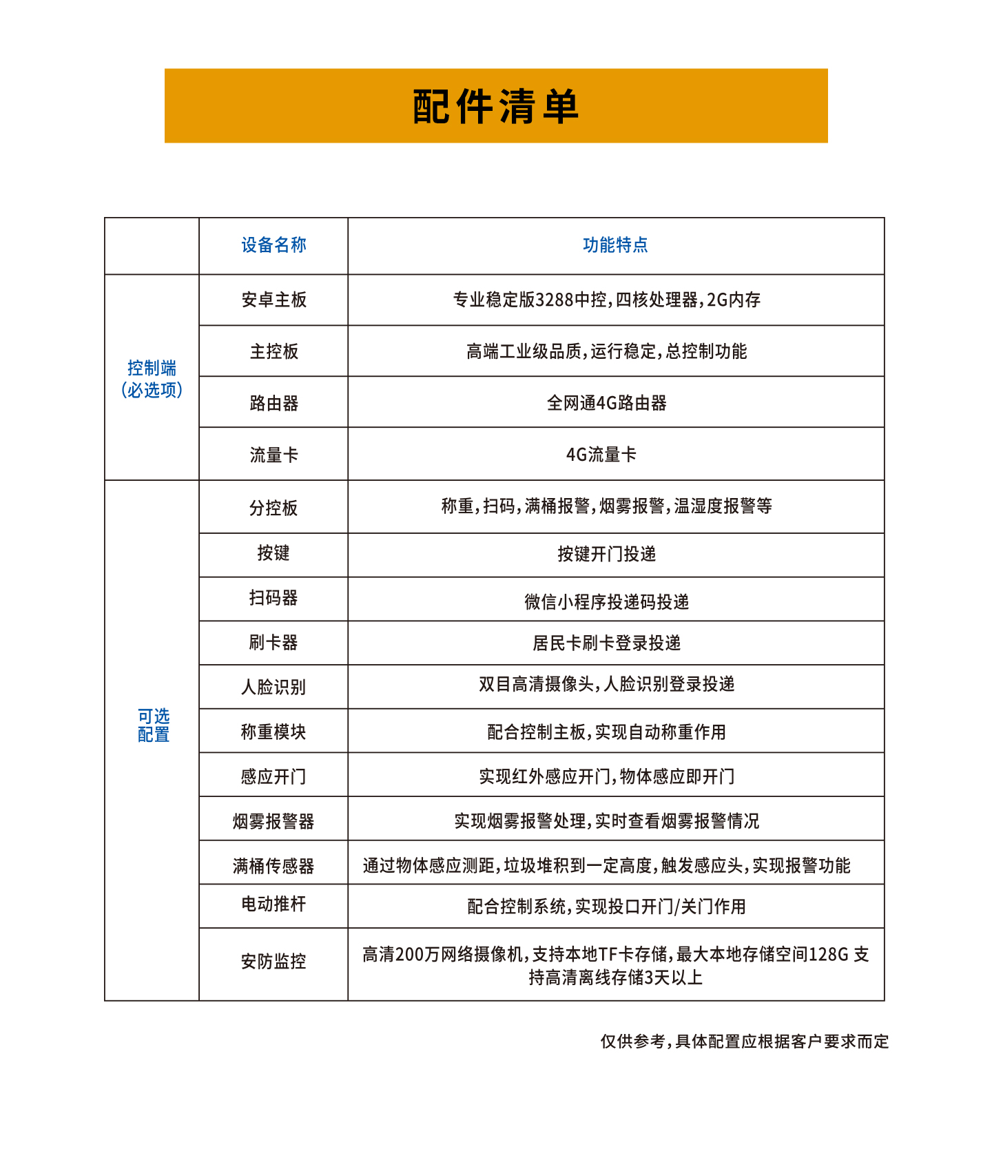 未标题-1_03.jpg