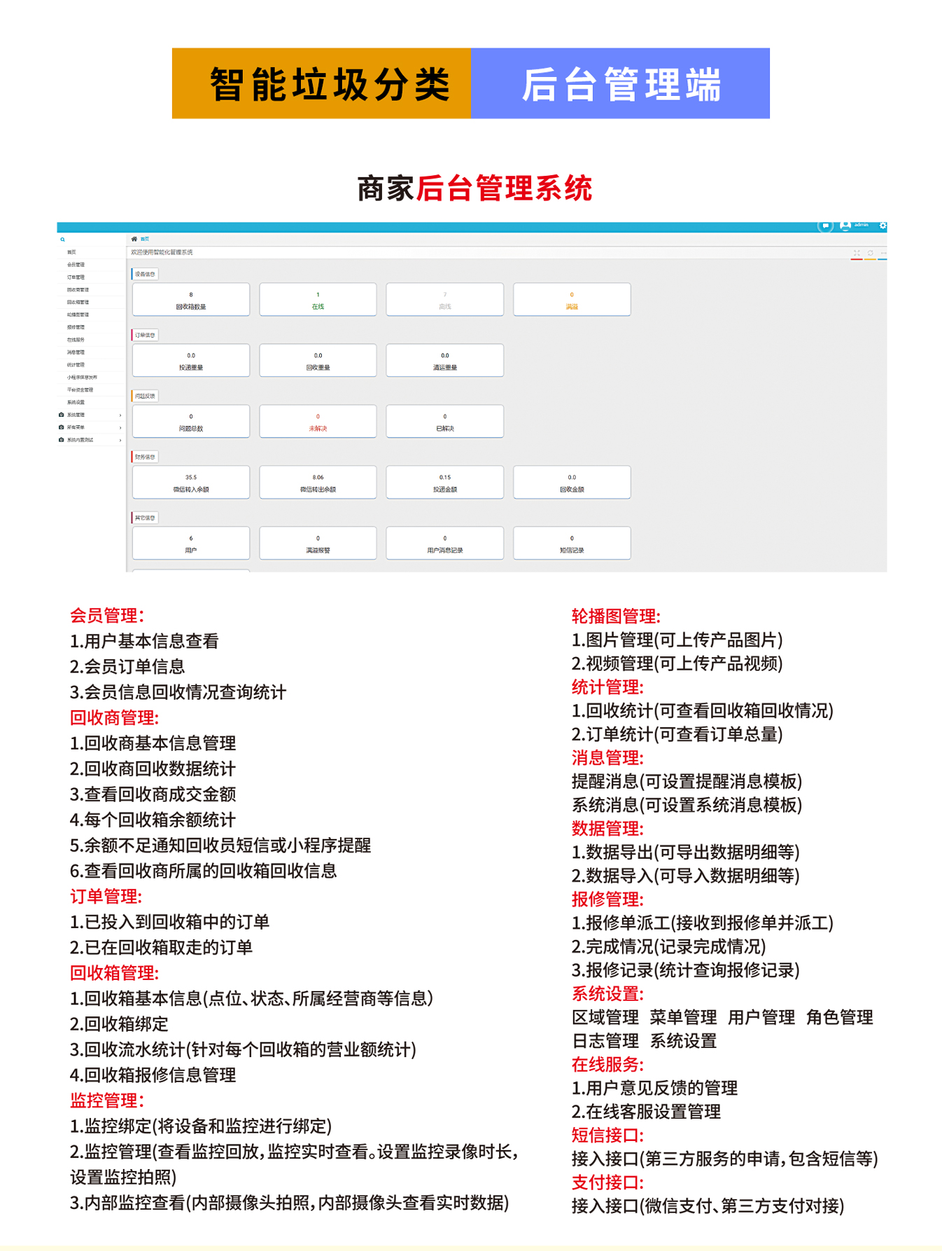 未标题-2_02.jpg