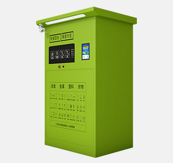 XZ-I-04单投口智能回收箱