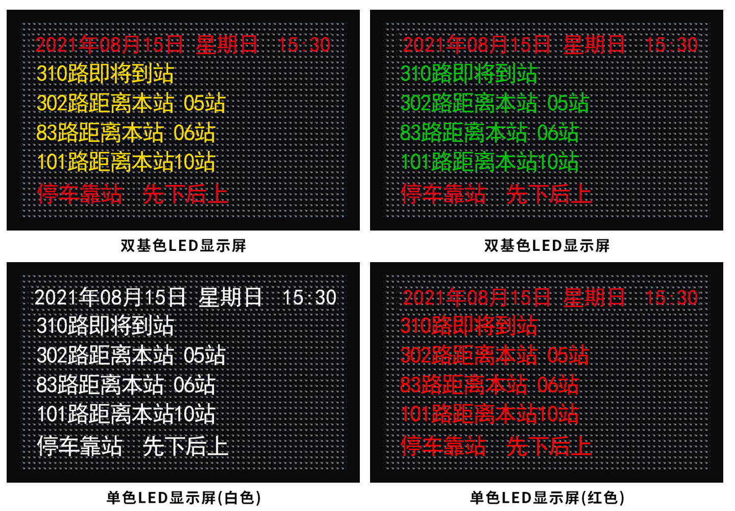 LED灯面贴.jpg