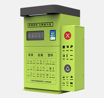 XZ-I-01单投口大容量智能回收垃圾箱