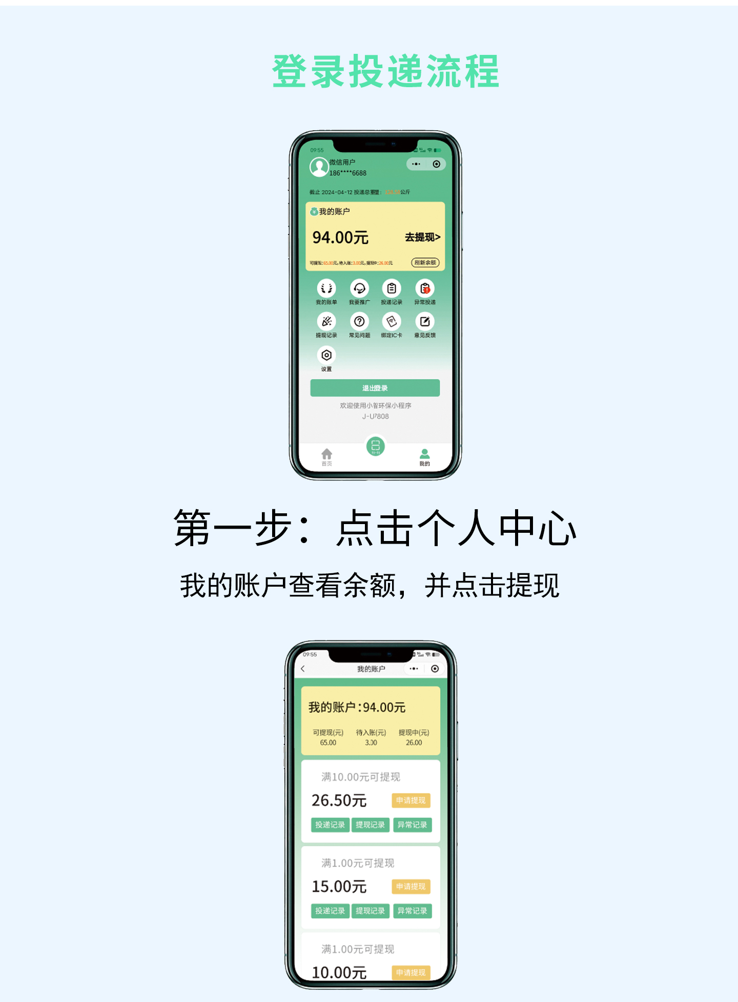 详情页-023_06.jpg