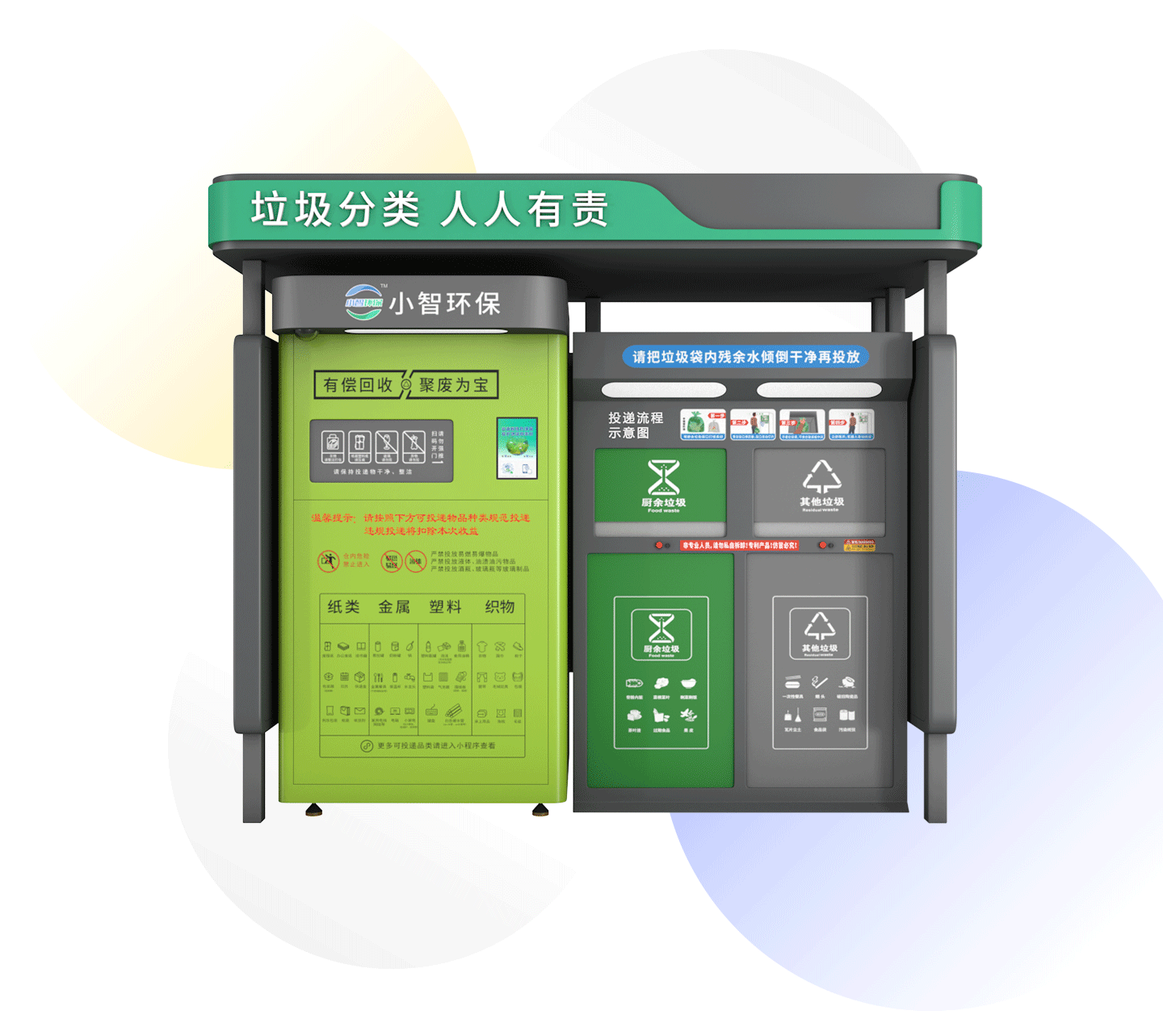 未标题-1_02.png