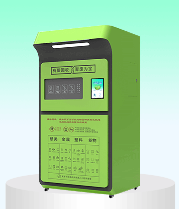 ZSG-03炫绿未来款智能回收箱